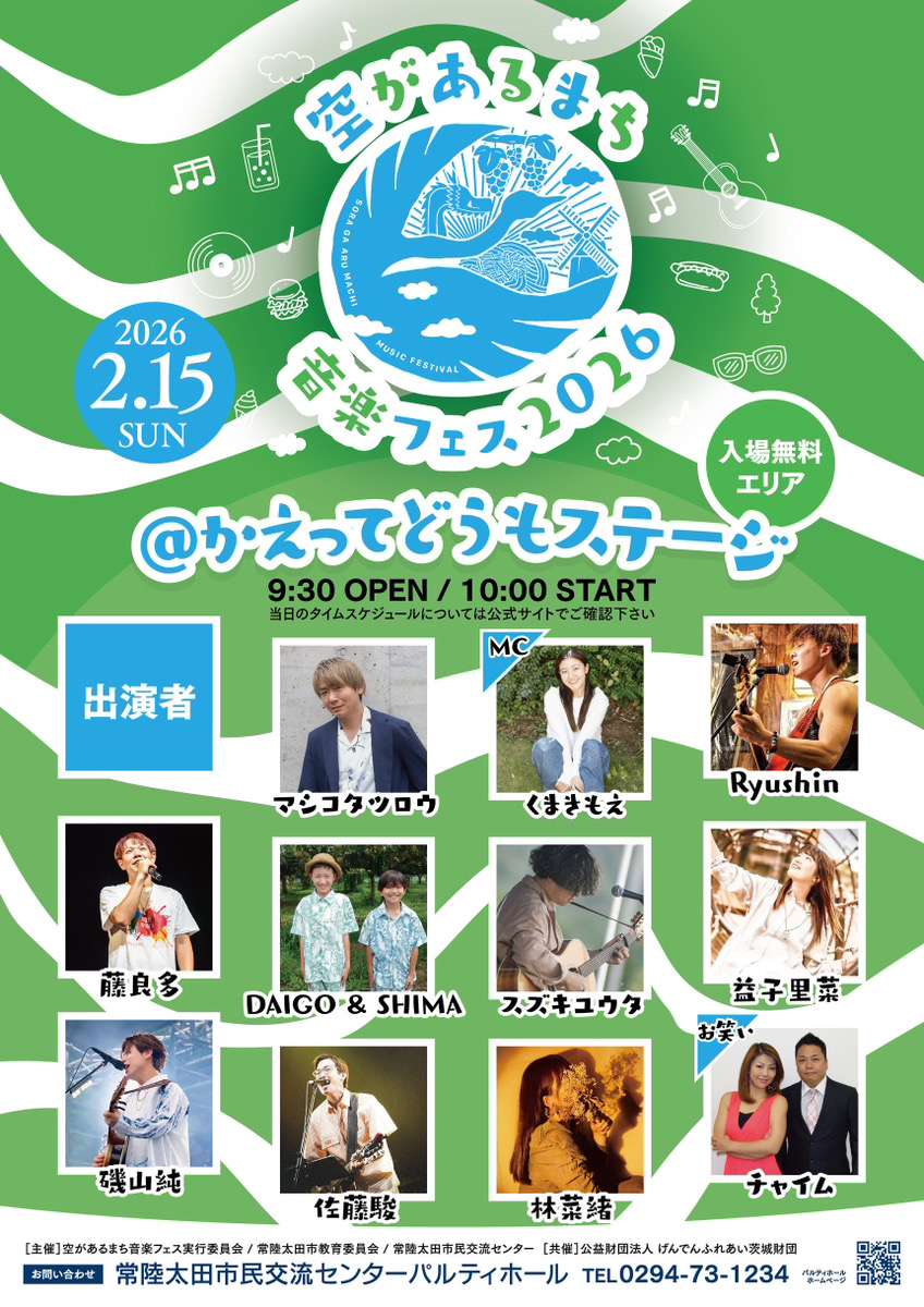 コンコンブル まったりスポーツフェスティバル　オリンピック　20点 SH_J2JBC57125_ML.jpg